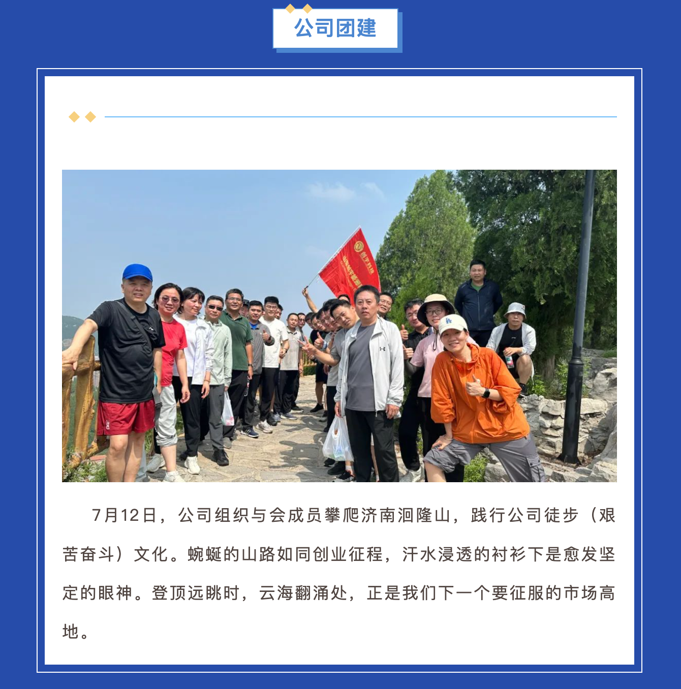 截屏2025-08-06 13.50.30.png