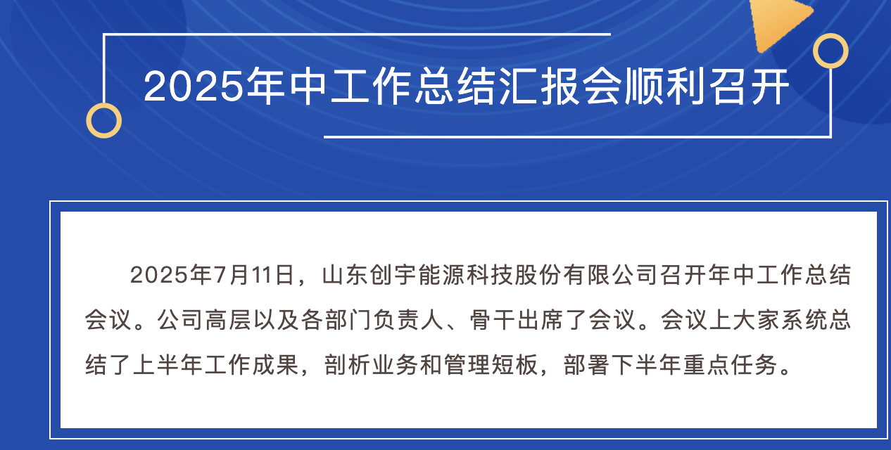 截屏2025-08-06 13.47.29.png