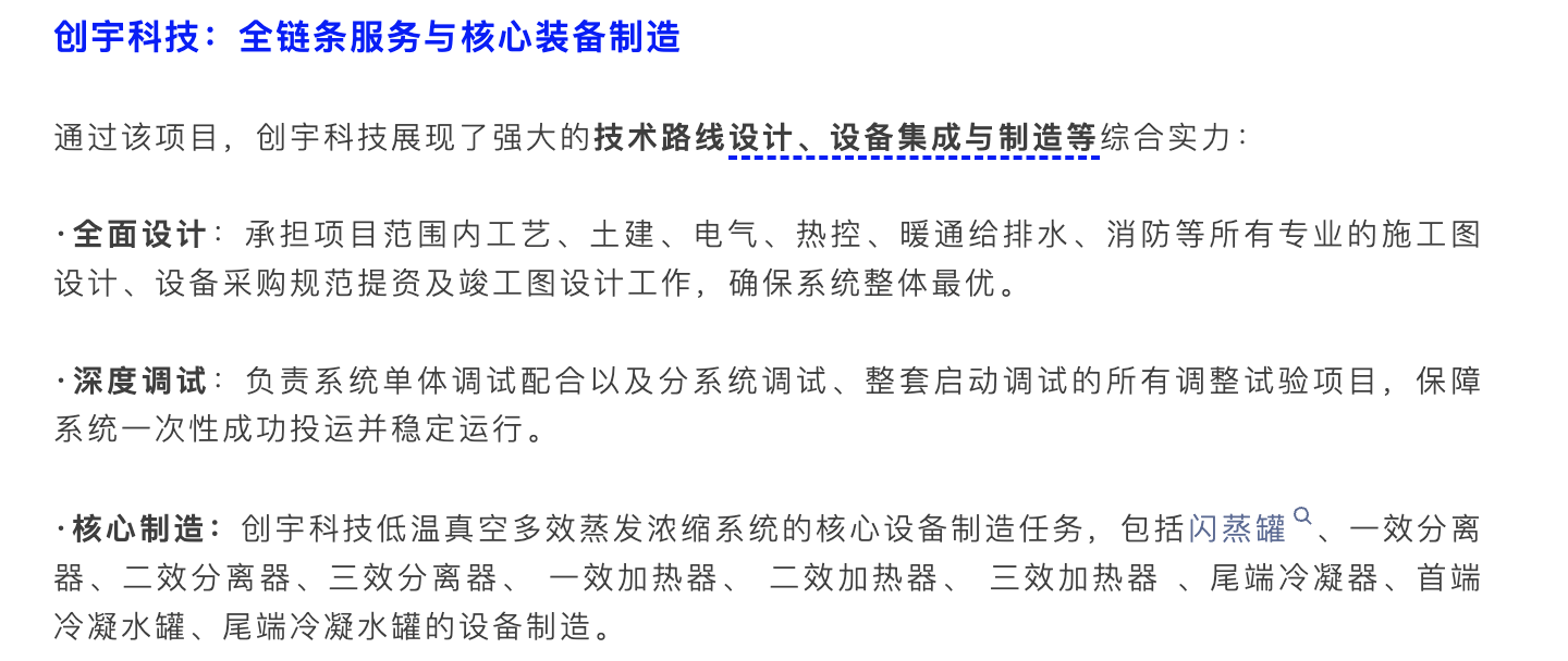 截屏2025-08-06 12.05.50.png